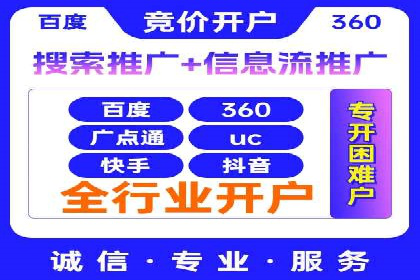 成功案例：SEM代运营服务公司助力企业业绩翻倍